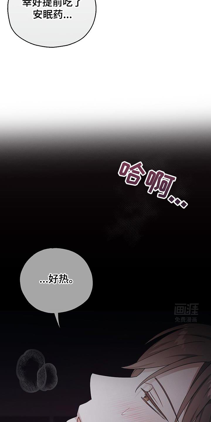 第51章：期望