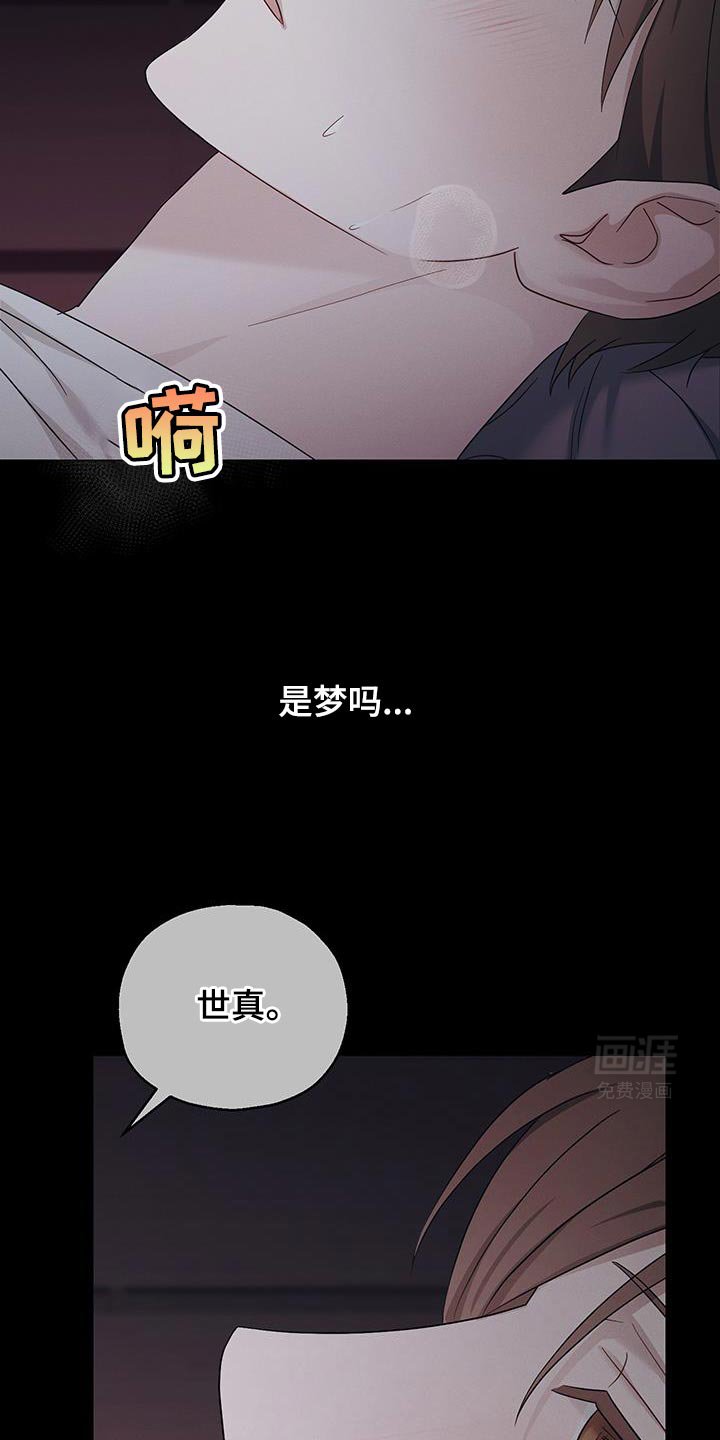 第51章：期望