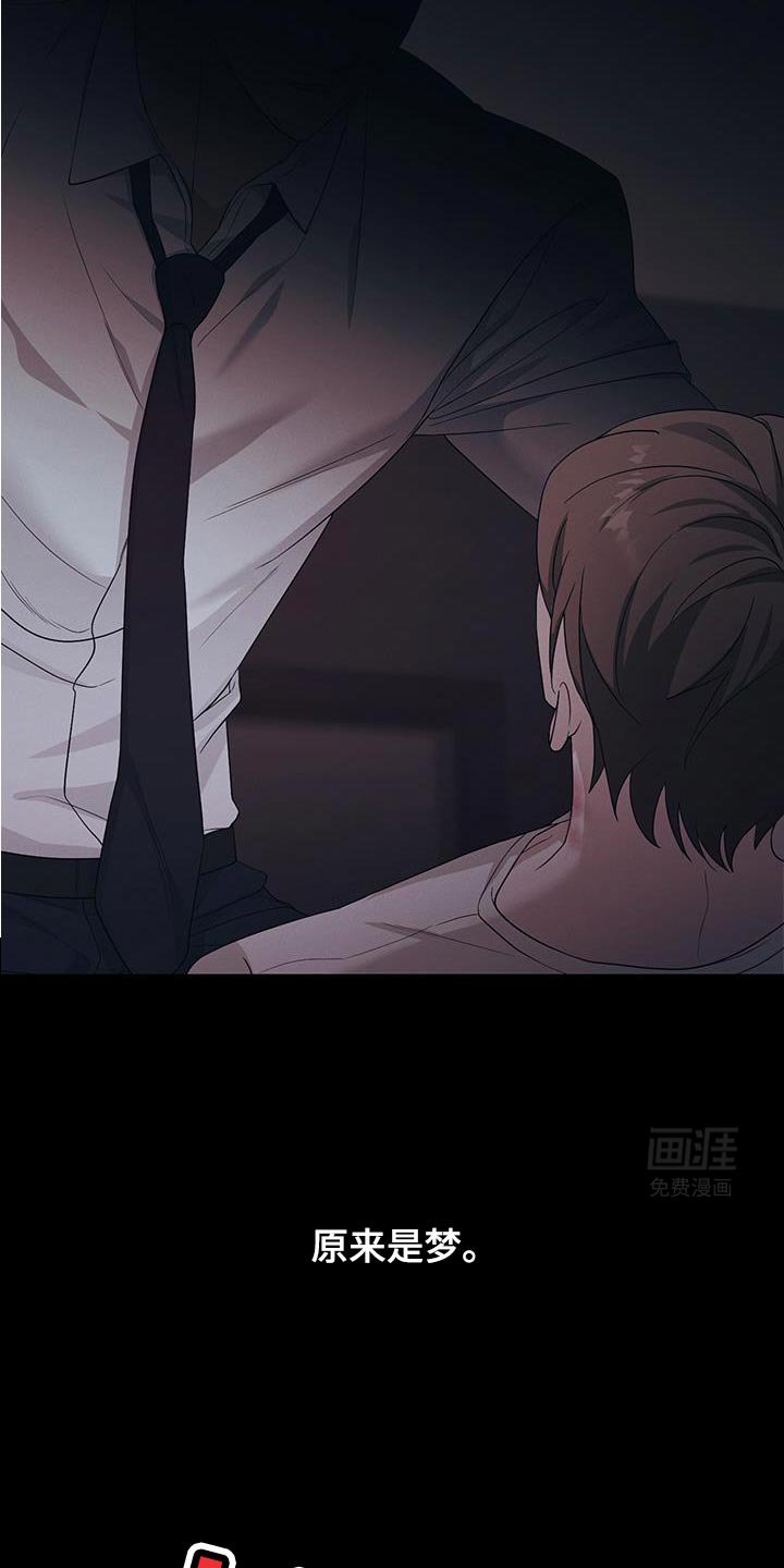 第51章：期望