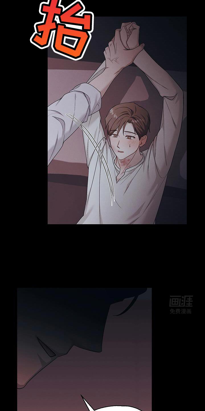 第51章：期望