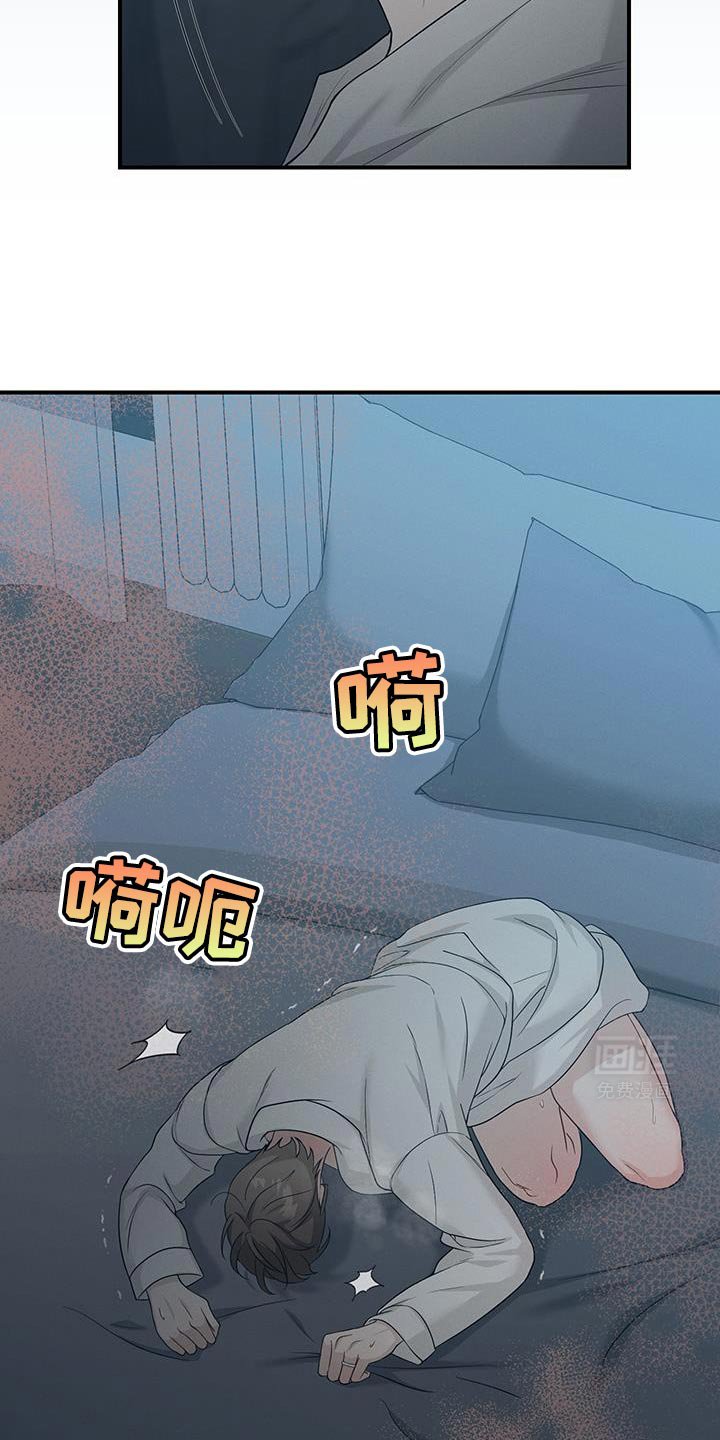 第51章：期望