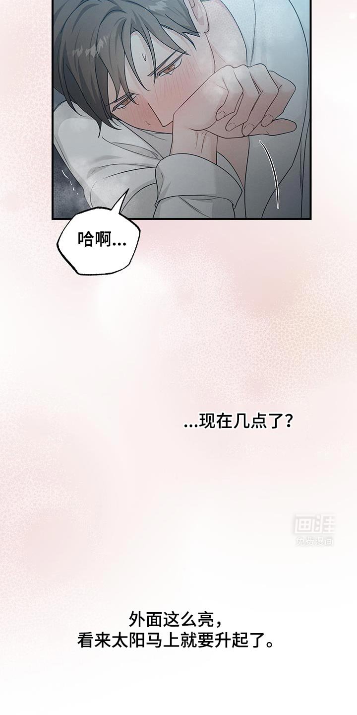 第51章：期望