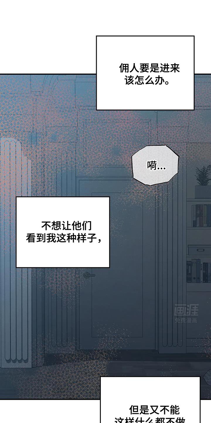 第51章：期望