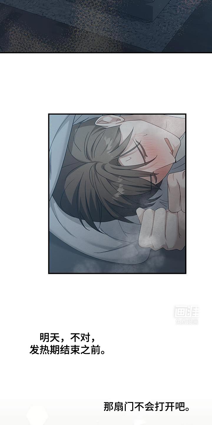 第51章：期望