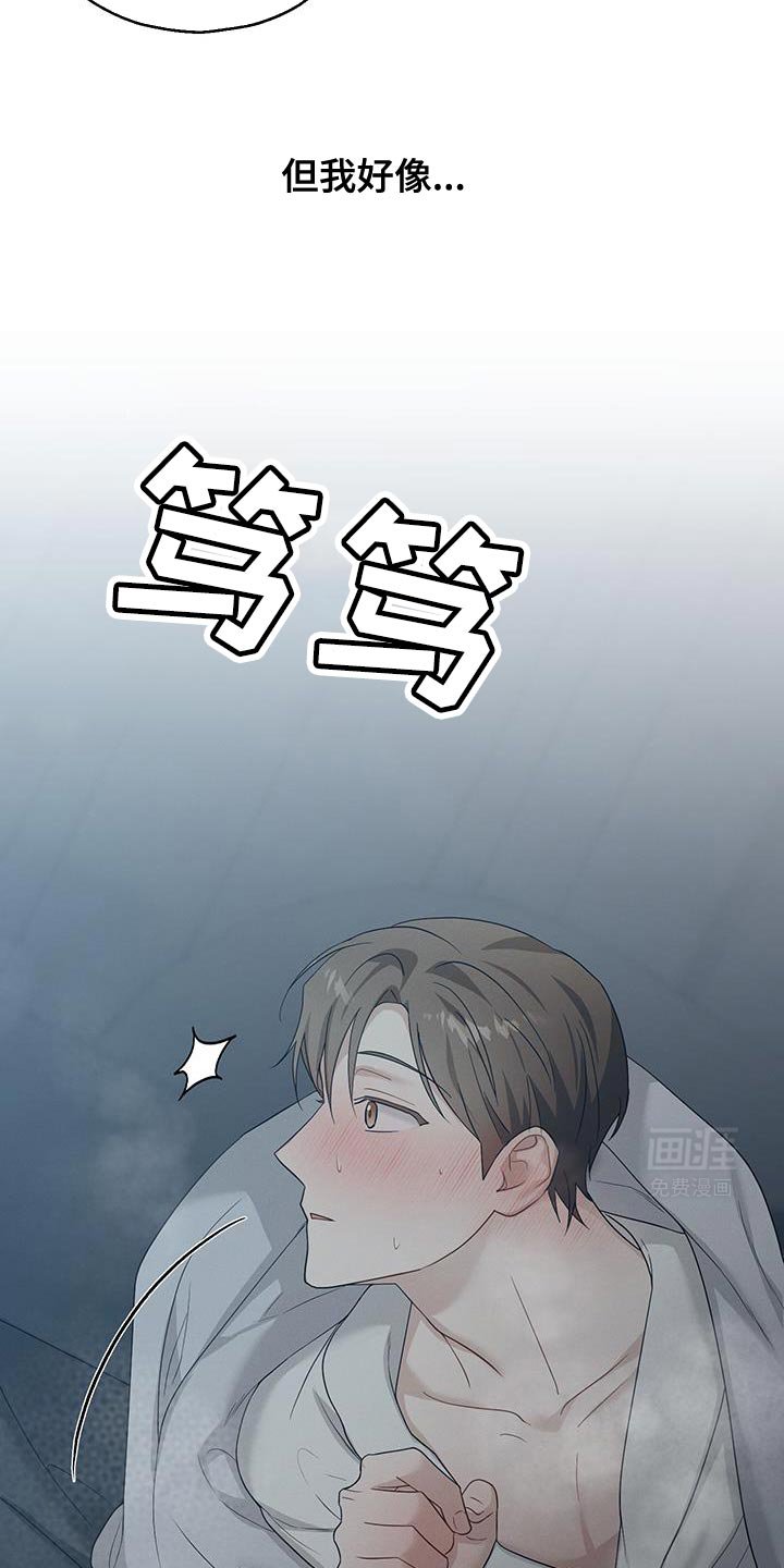 第51章：期望