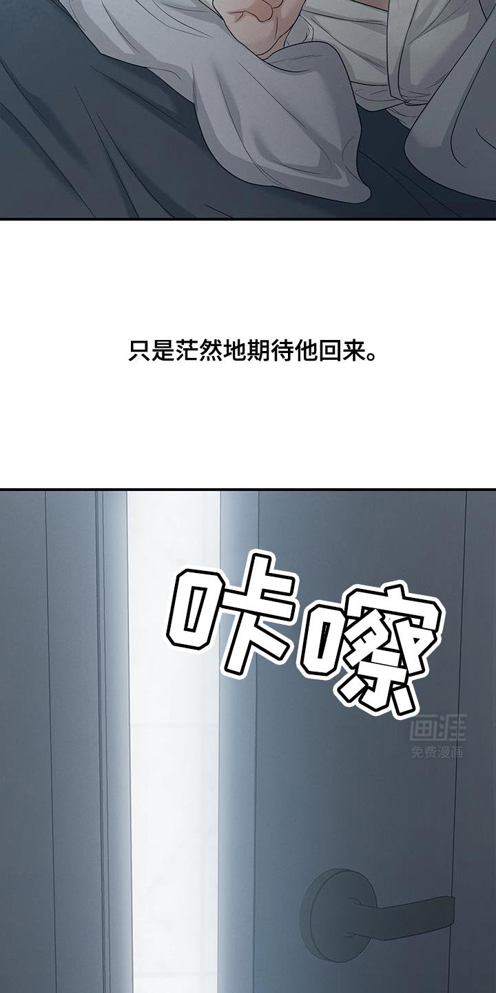 第51章：期望