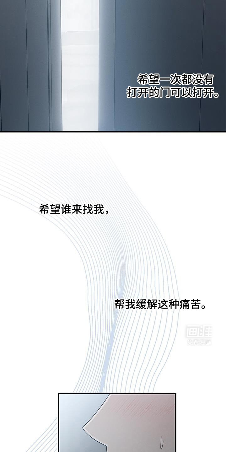 第51章：期望
