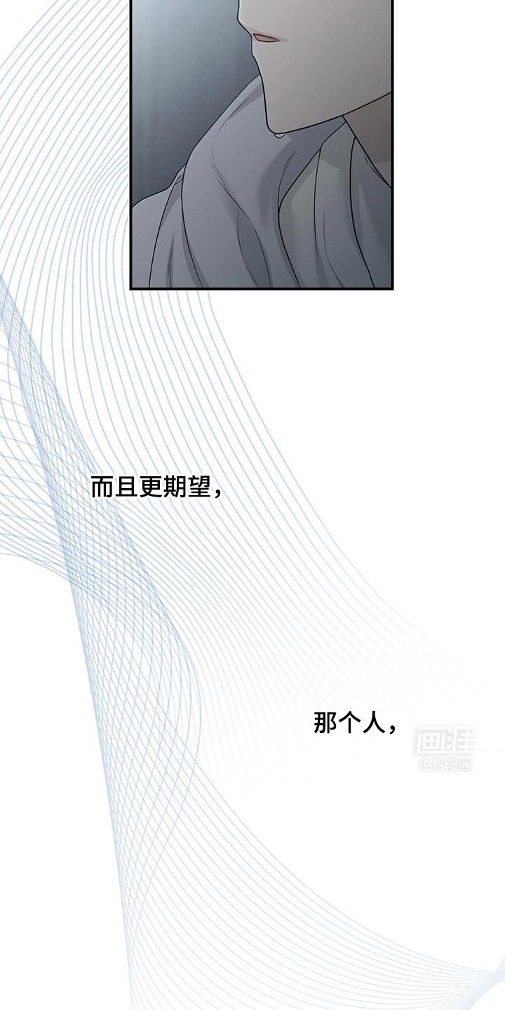 第51章：期望