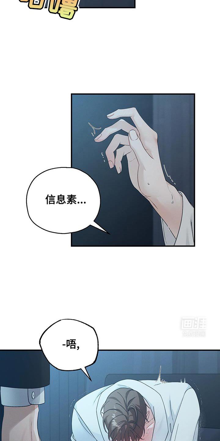 第52章：叫我的名字