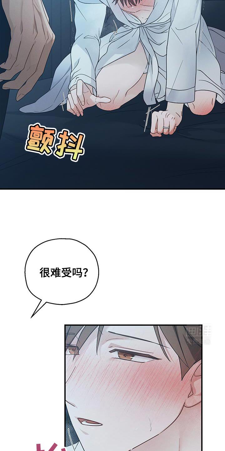 第52章：叫我的名字