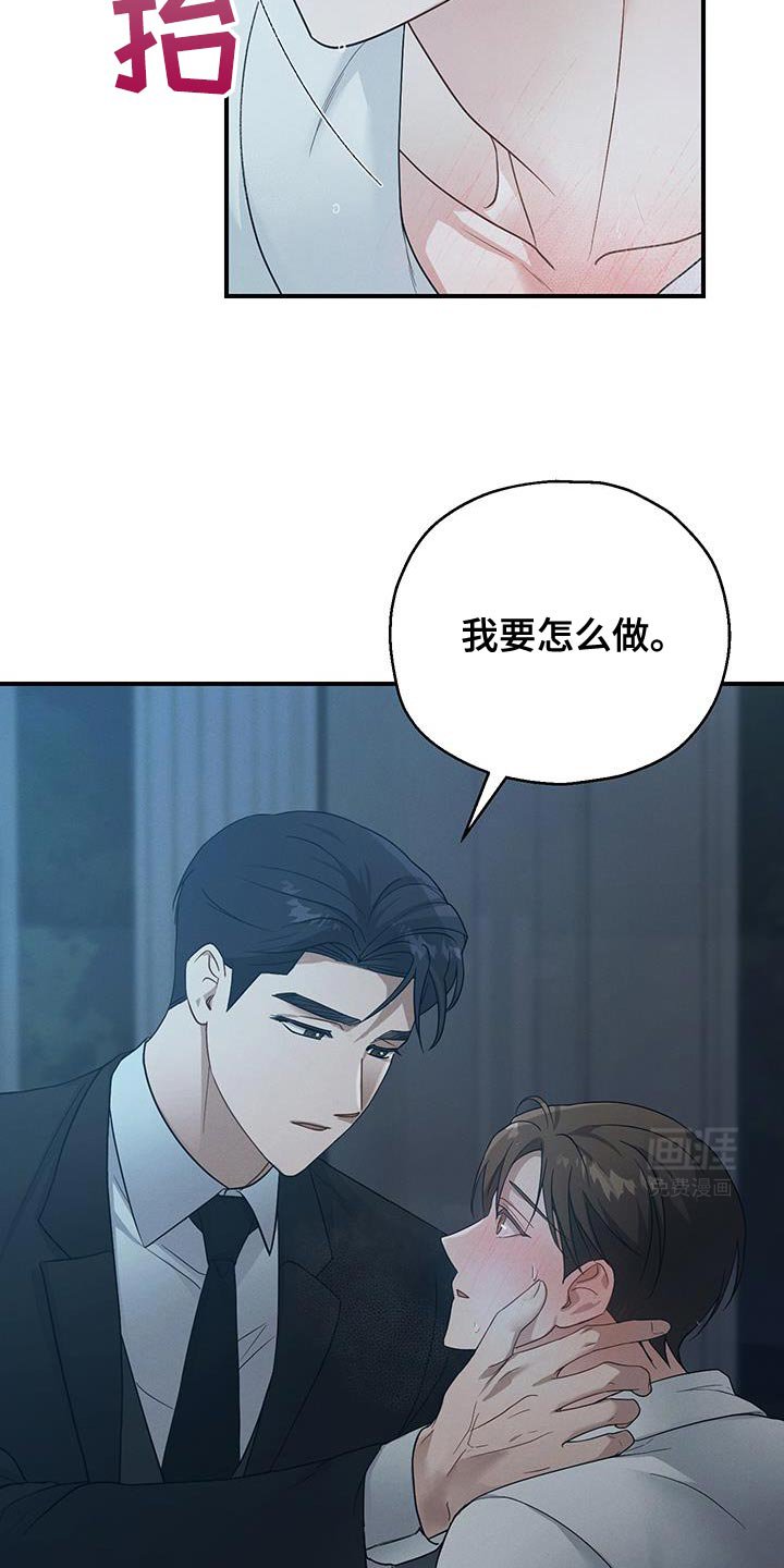 第52章：叫我的名字