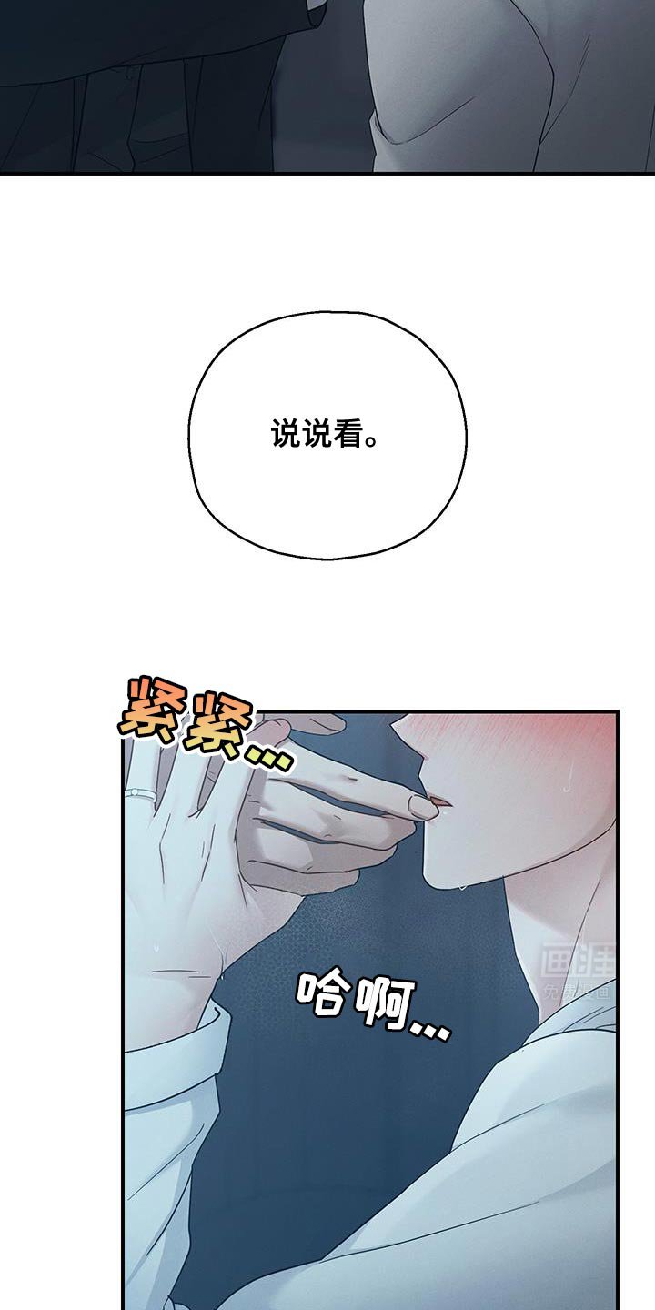 第52章：叫我的名字