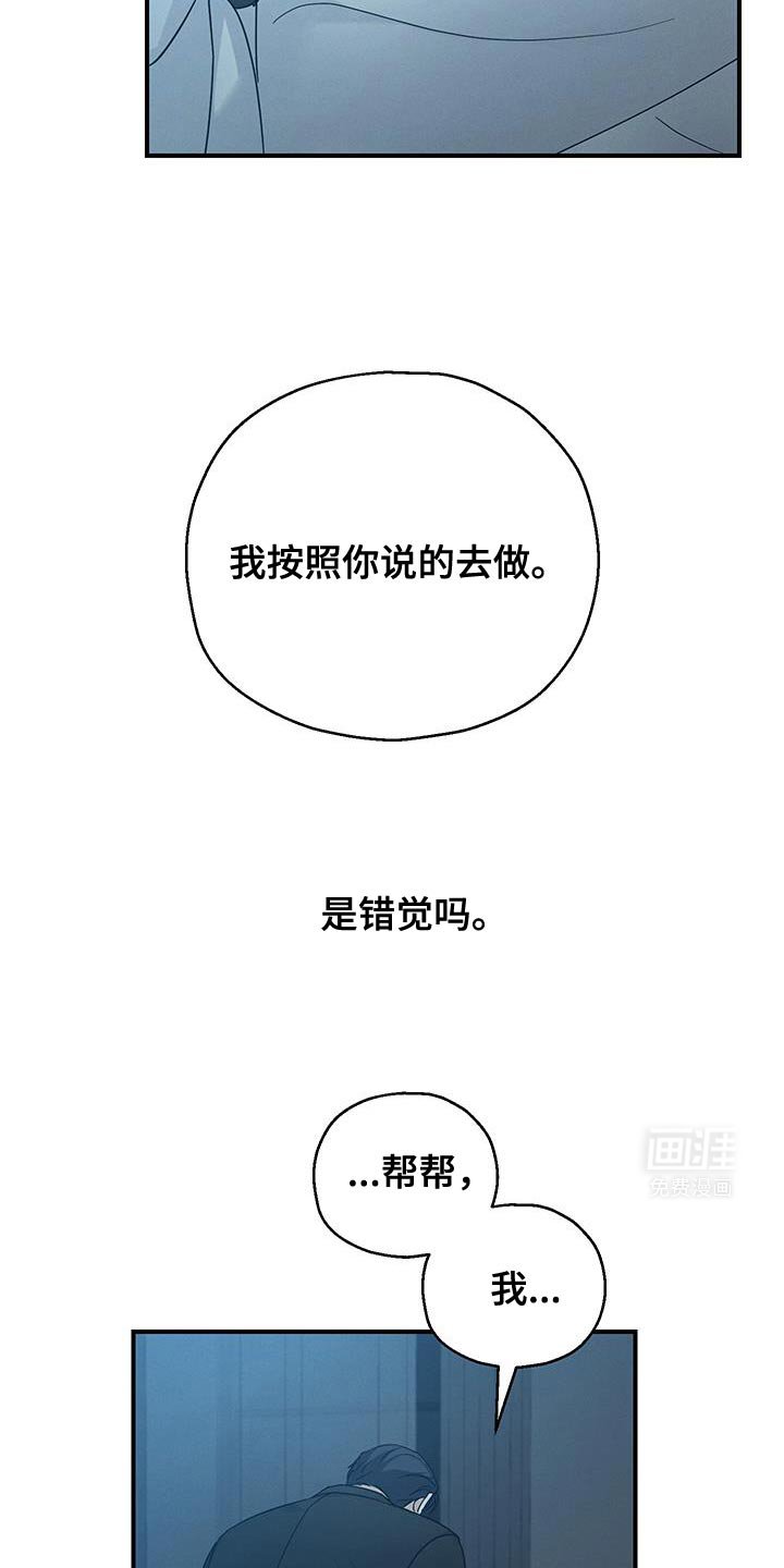 第52章：叫我的名字