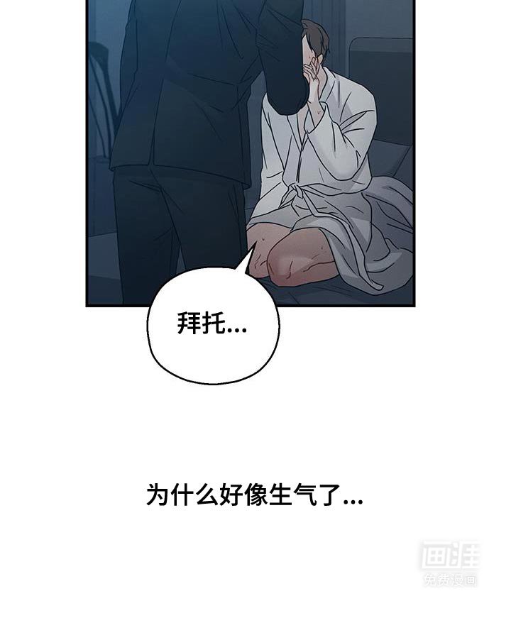 第52章：叫我的名字