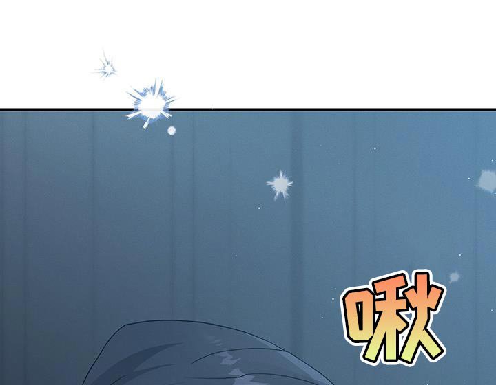 第52章：叫我的名字