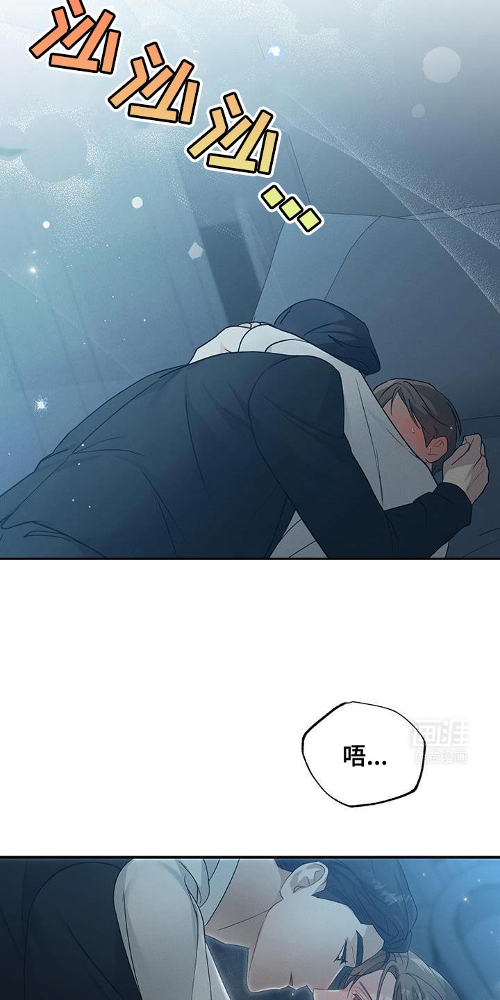 第52章：叫我的名字