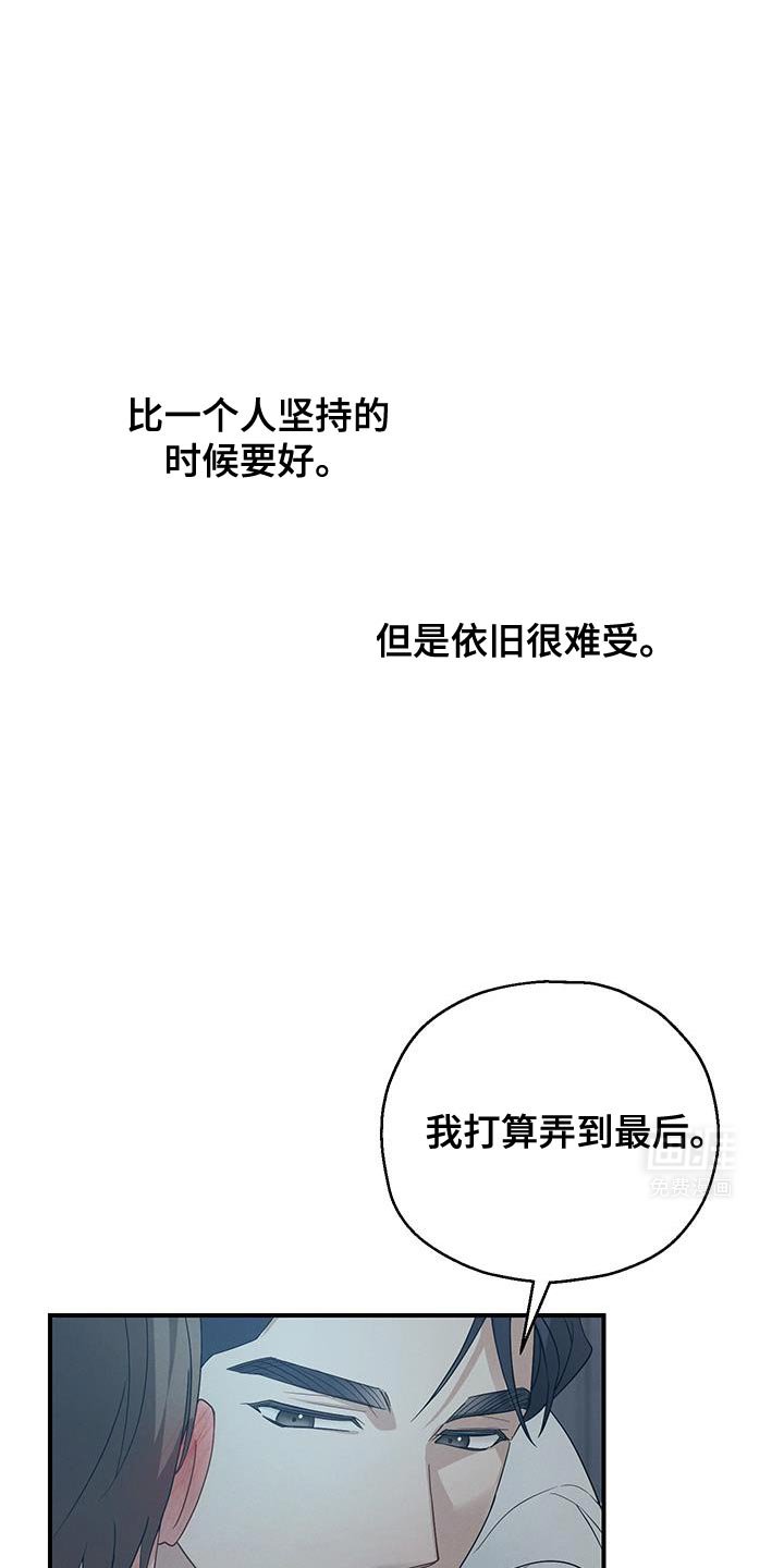 第52章：叫我的名字