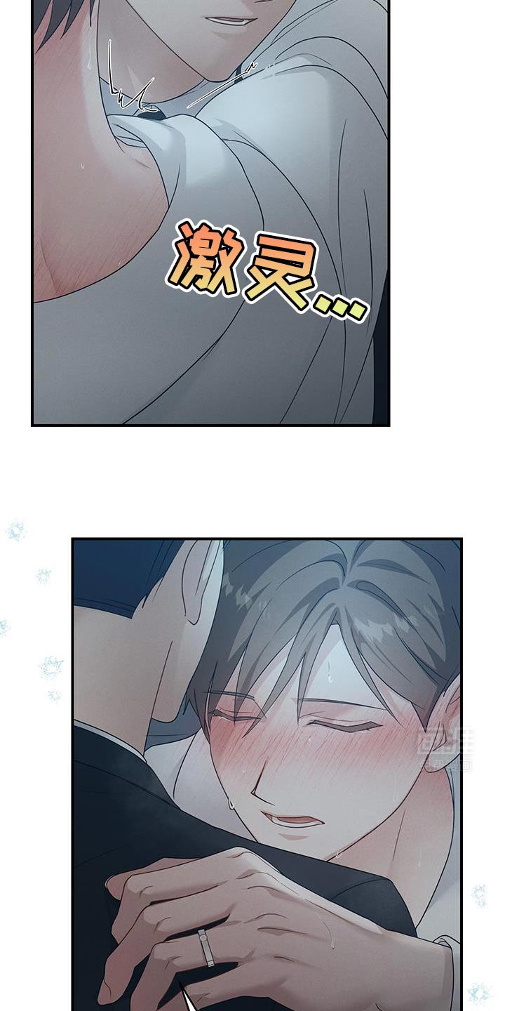 第52章：叫我的名字