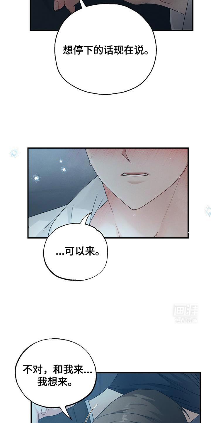 第52章：叫我的名字
