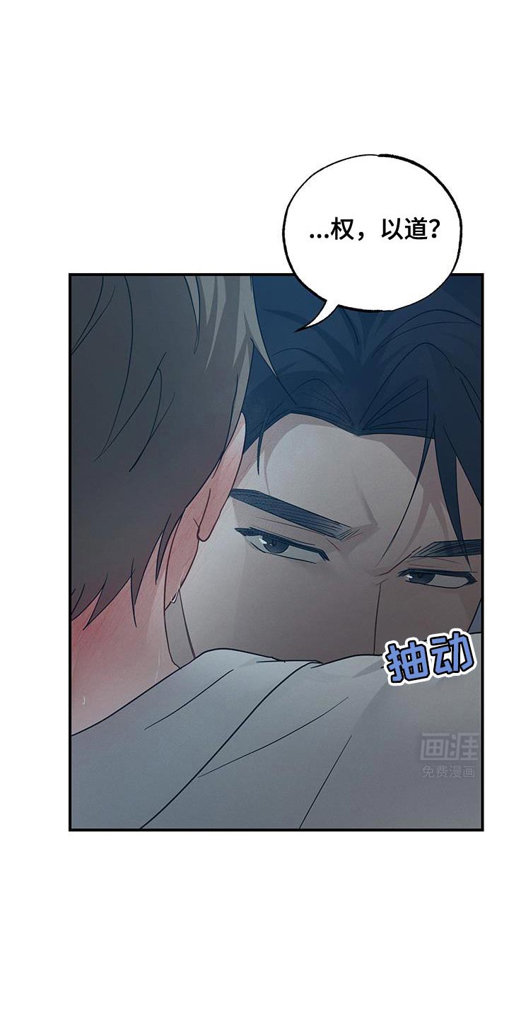 第52章：叫我的名字