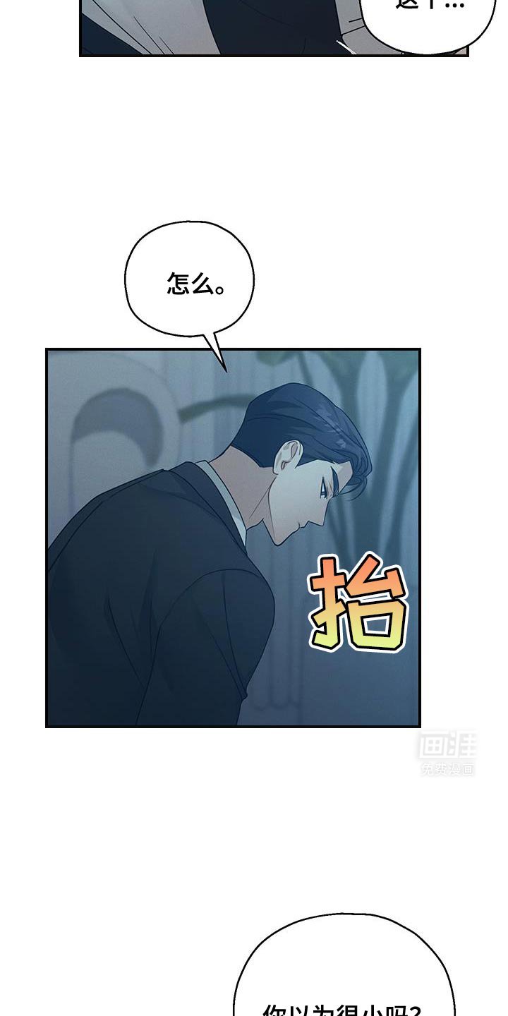 第52章：叫我的名字