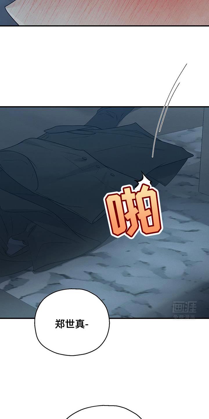 第52章：叫我的名字