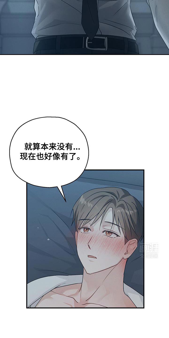 第52章：叫我的名字