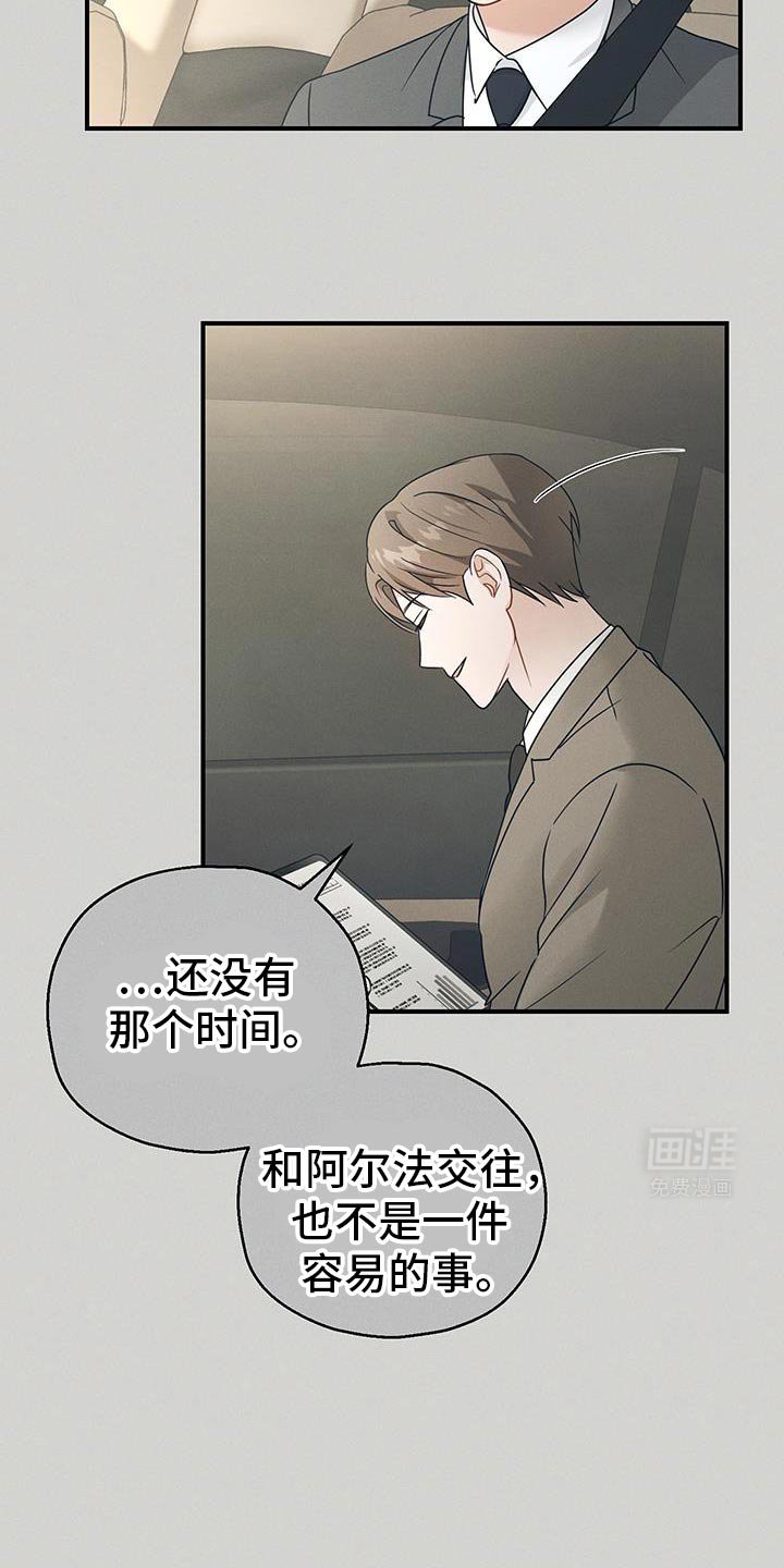 第53章：独自度过