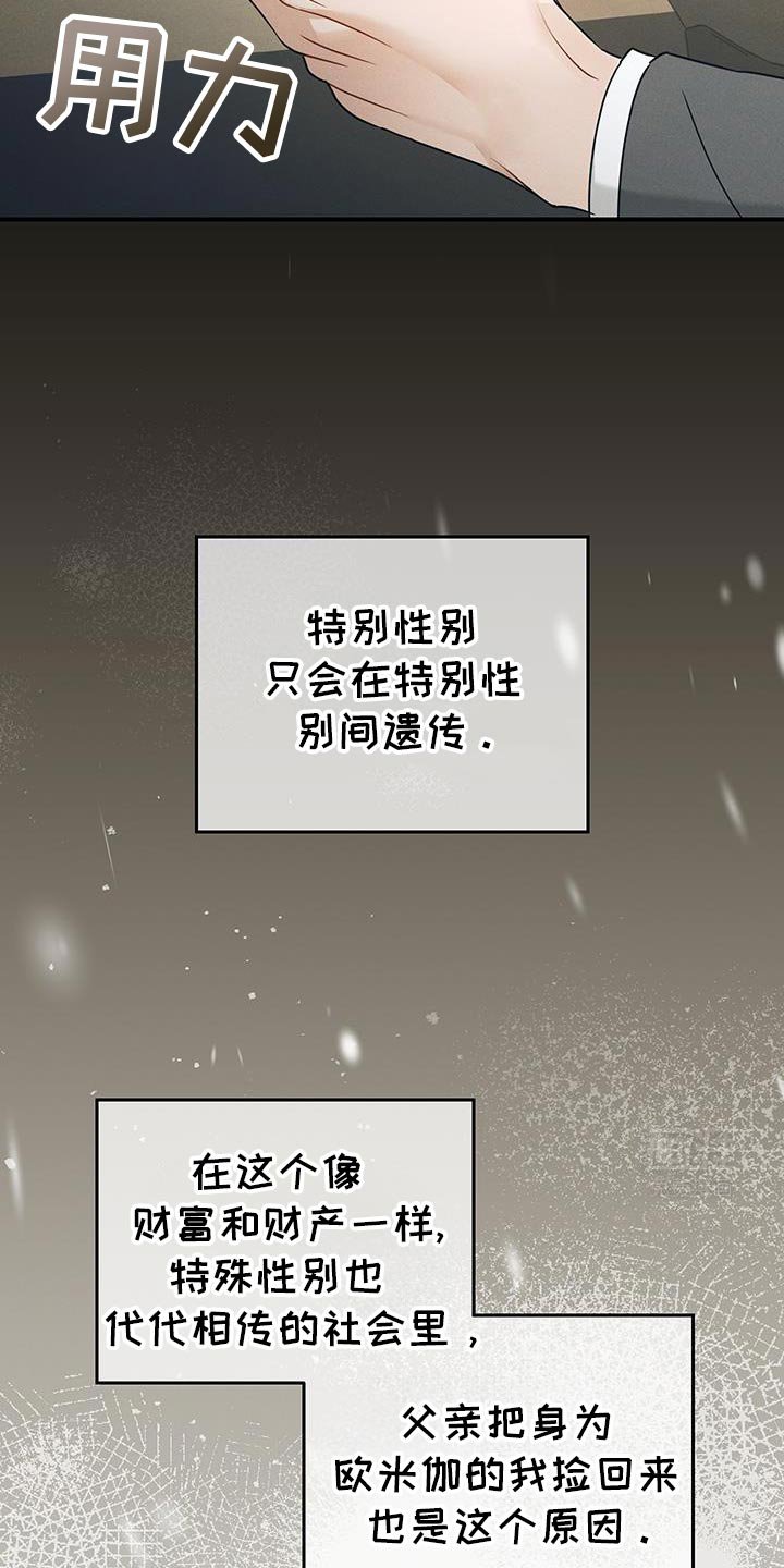第53章：独自度过