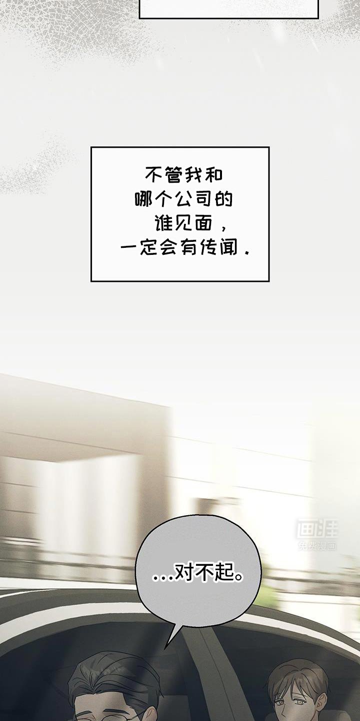 第53章：独自度过