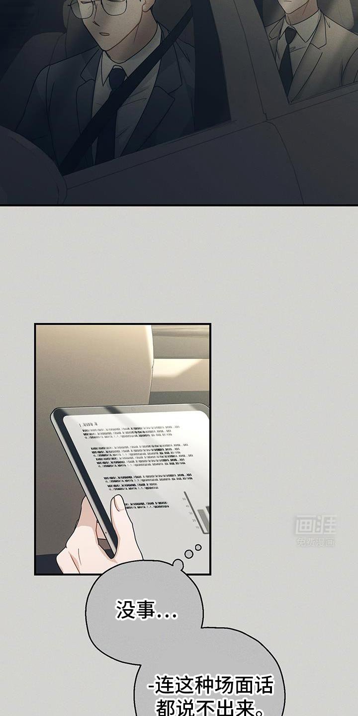 第53章：独自度过