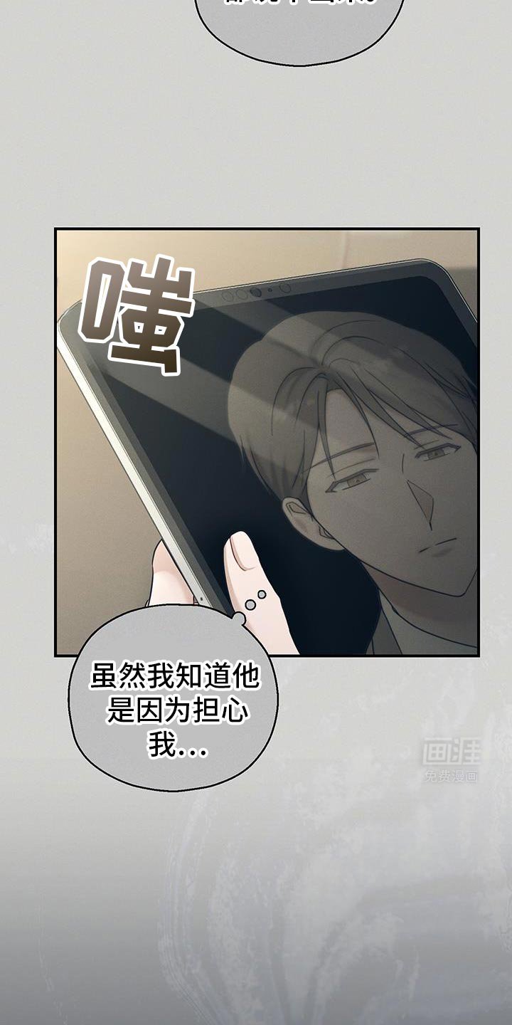 第53章：独自度过
