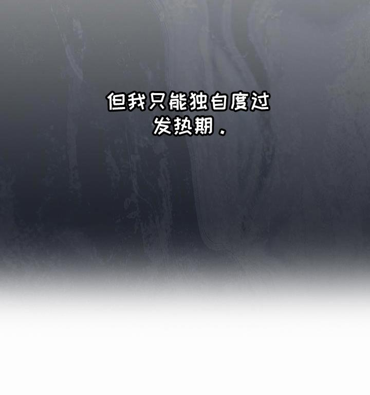 第53章：独自度过