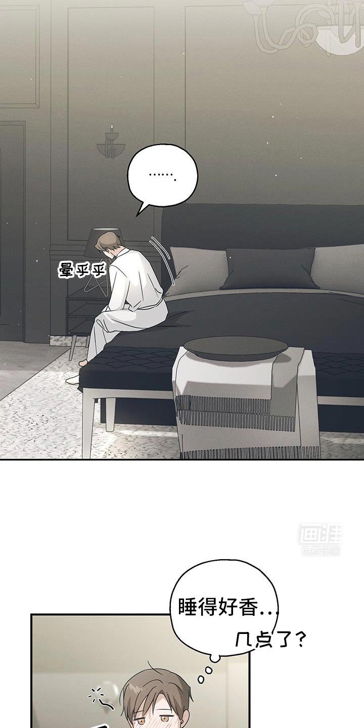 第53章：独自度过