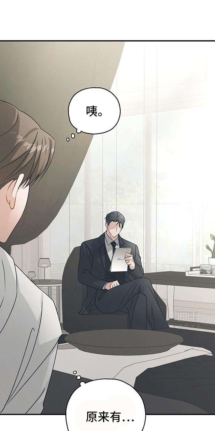 第53章：独自度过