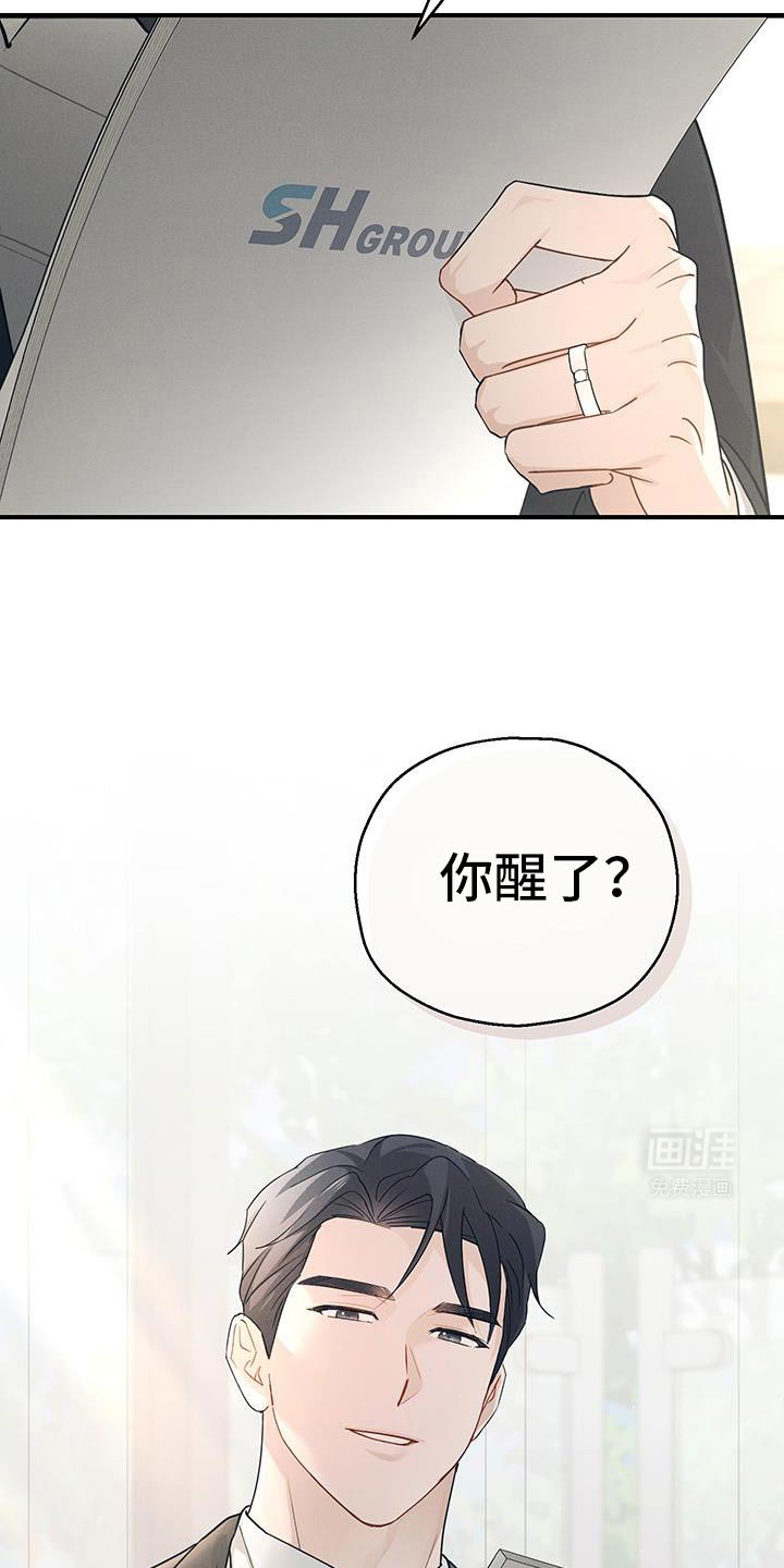 第53章：独自度过