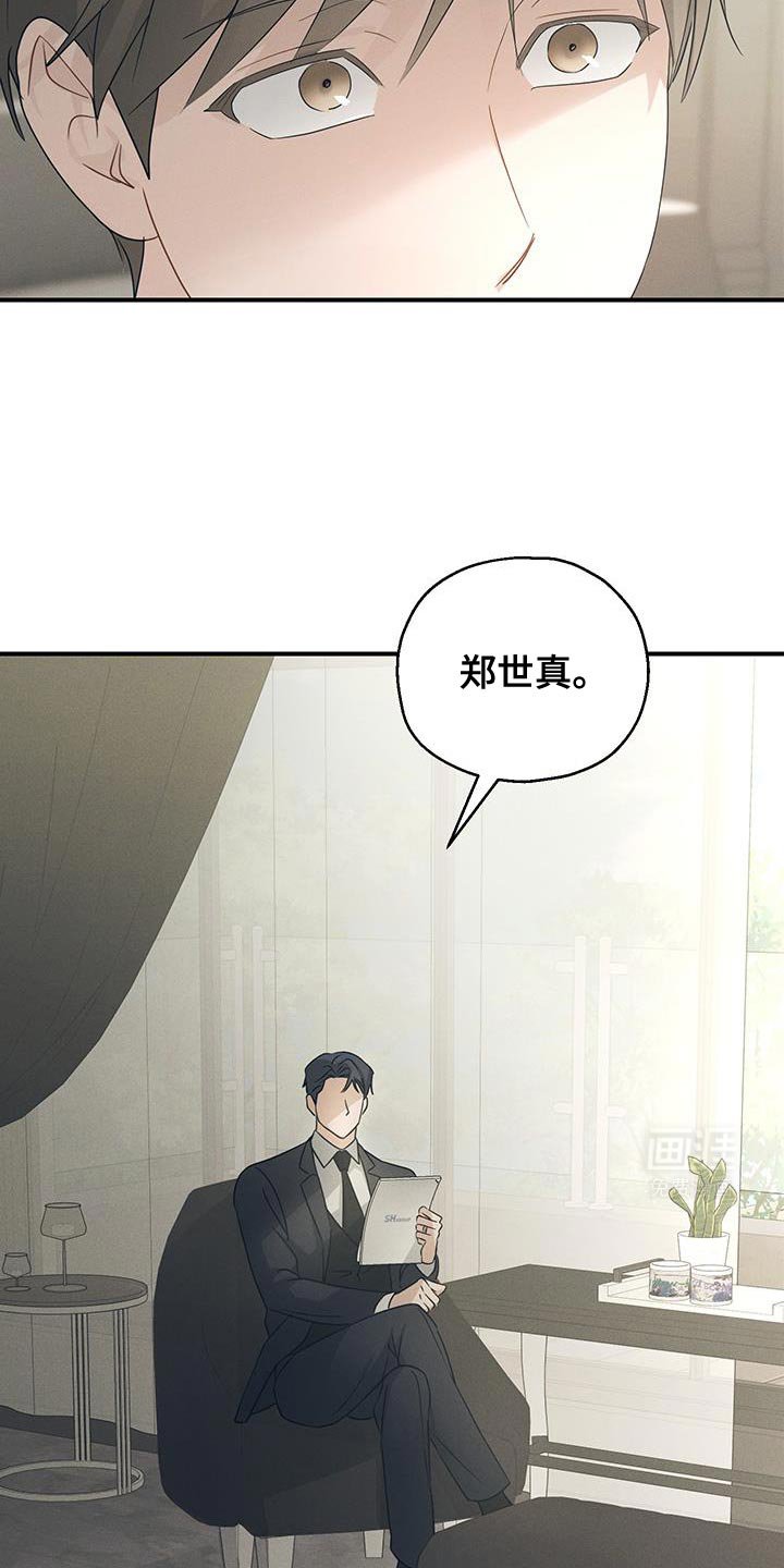 第54章：两个转折点