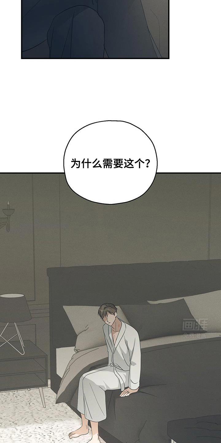 第54章：两个转折点
