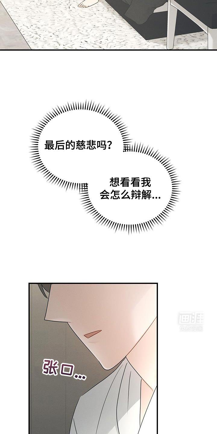 第54章：两个转折点