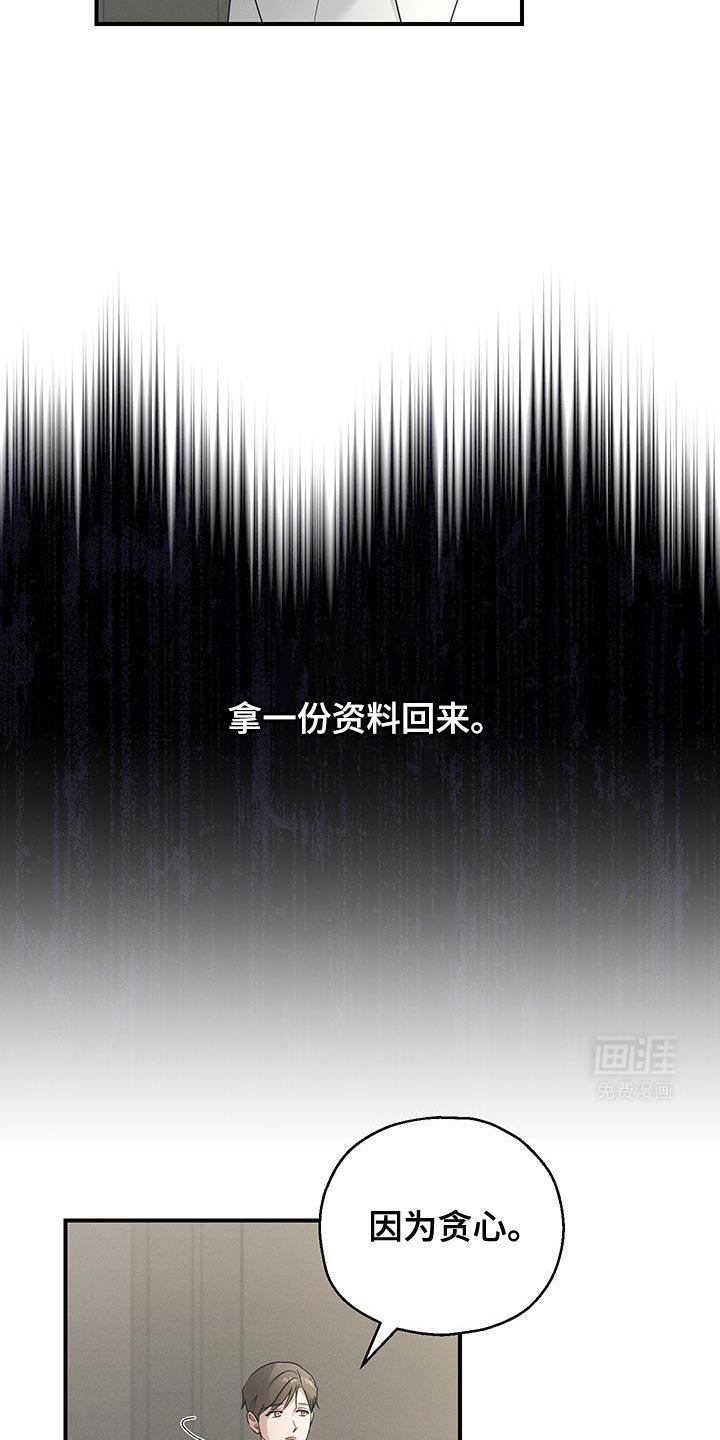 第54章：两个转折点