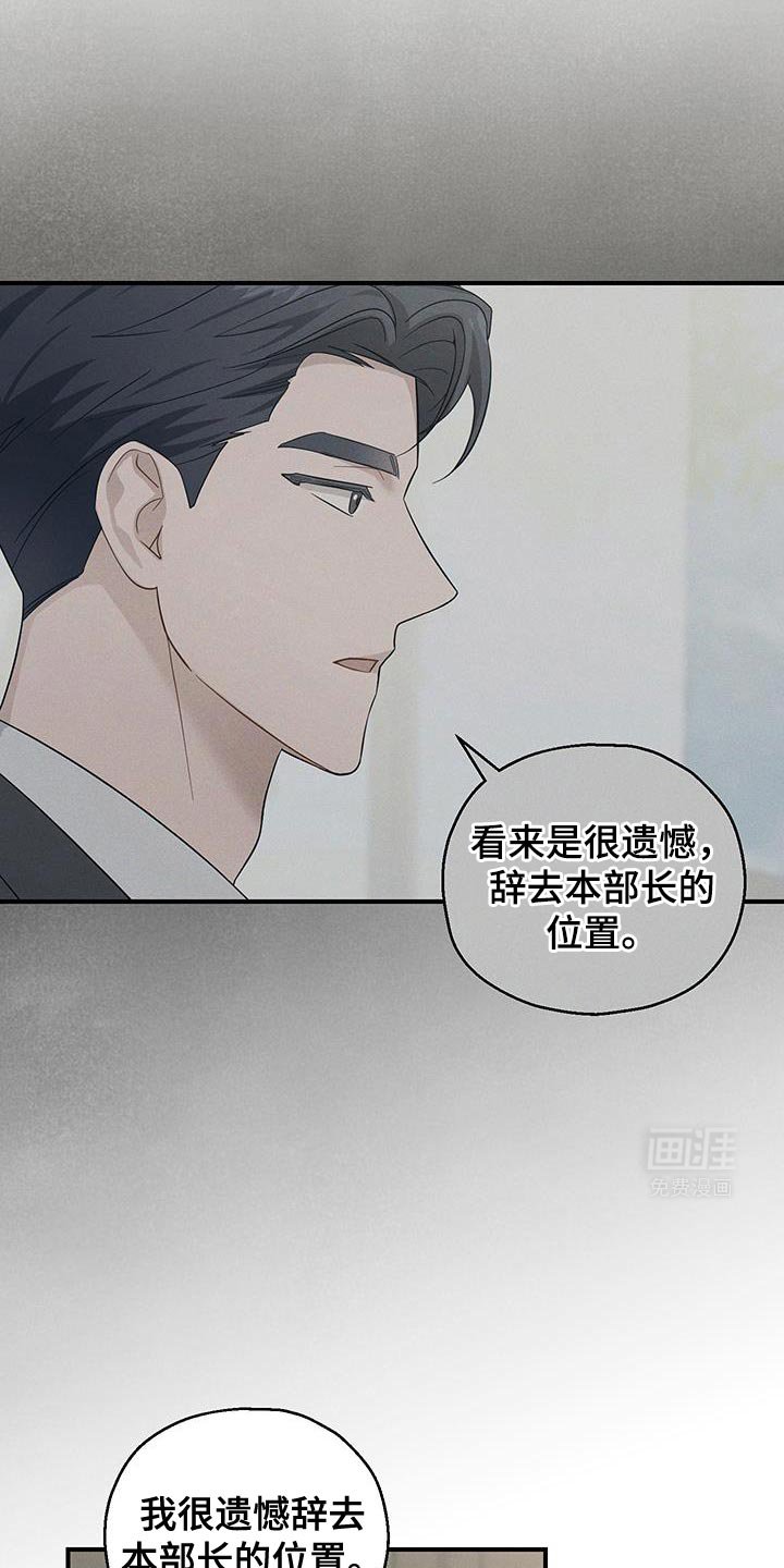 第54章：两个转折点