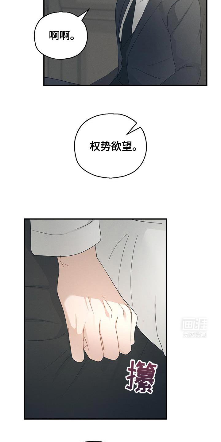第54章：两个转折点