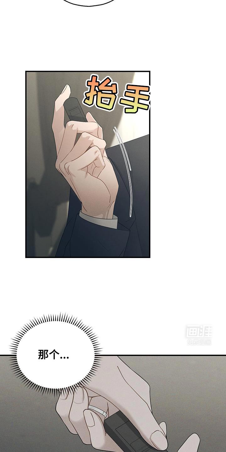 第54章：两个转折点