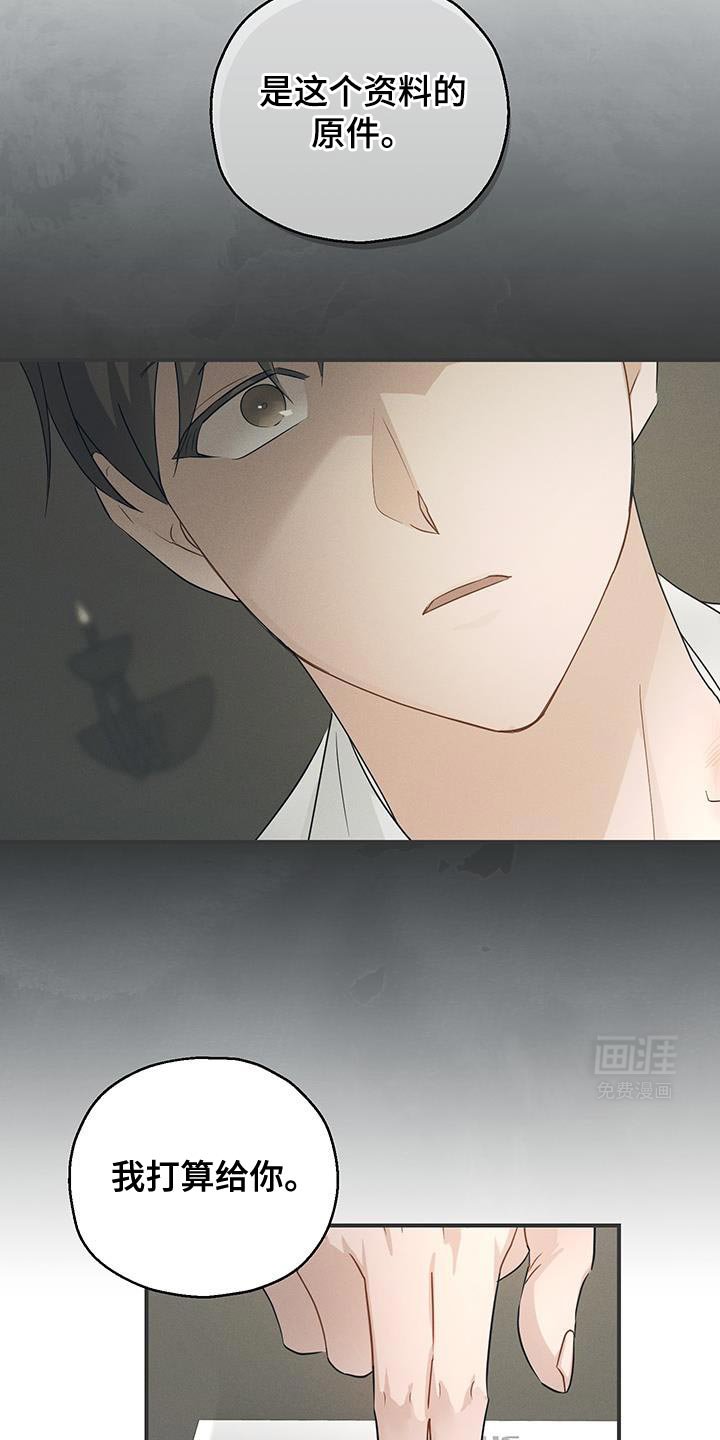第54章：两个转折点