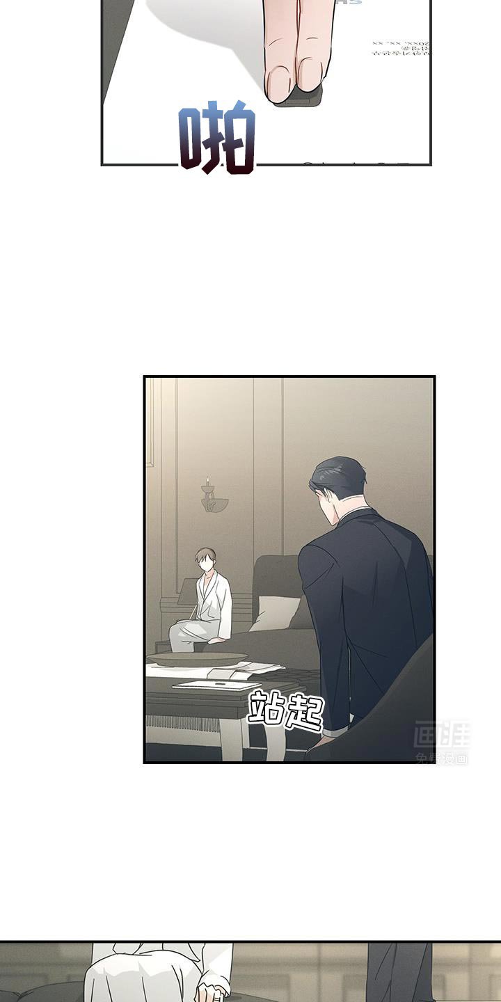 第54章：两个转折点