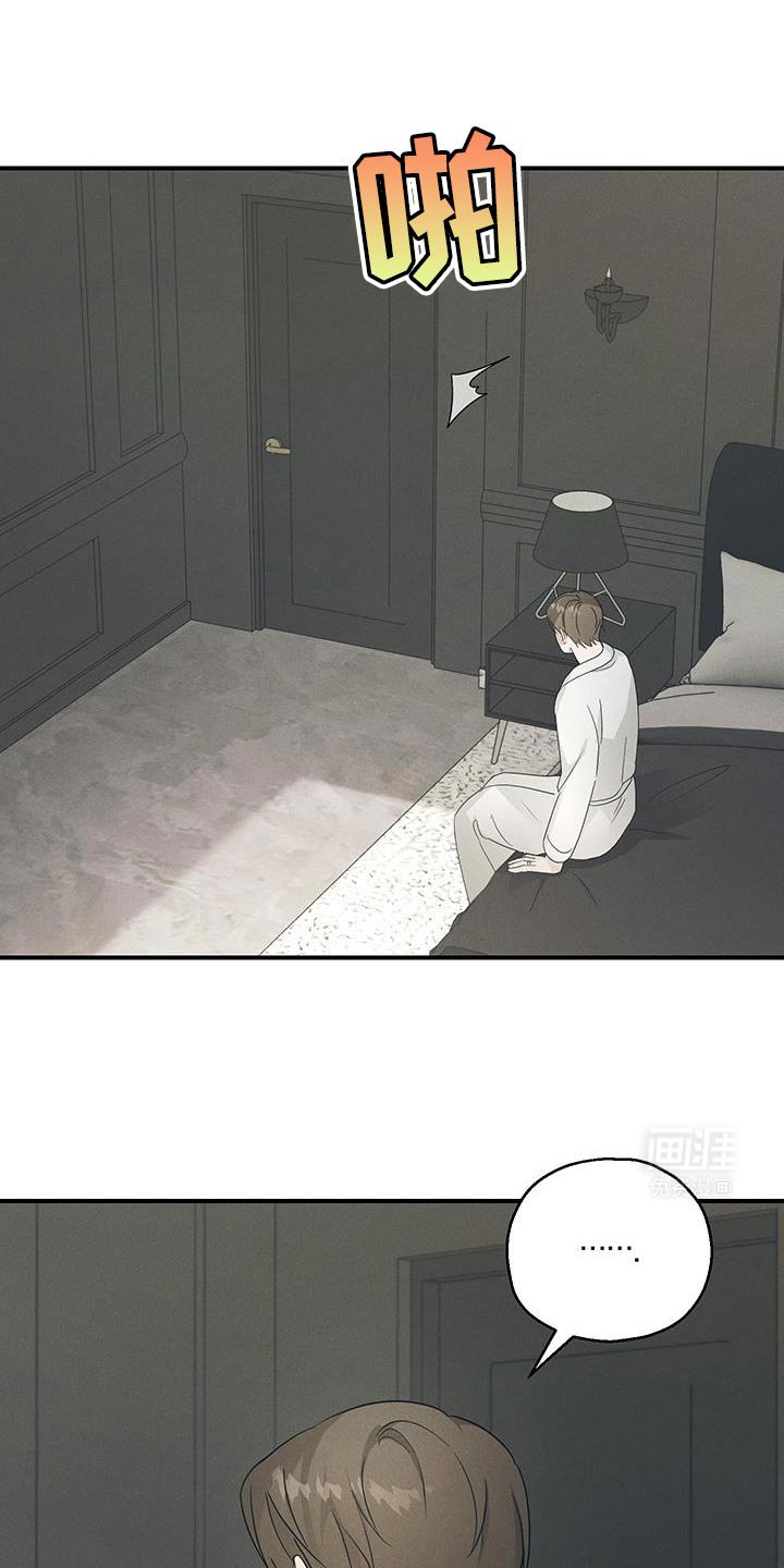 第54章：两个转折点