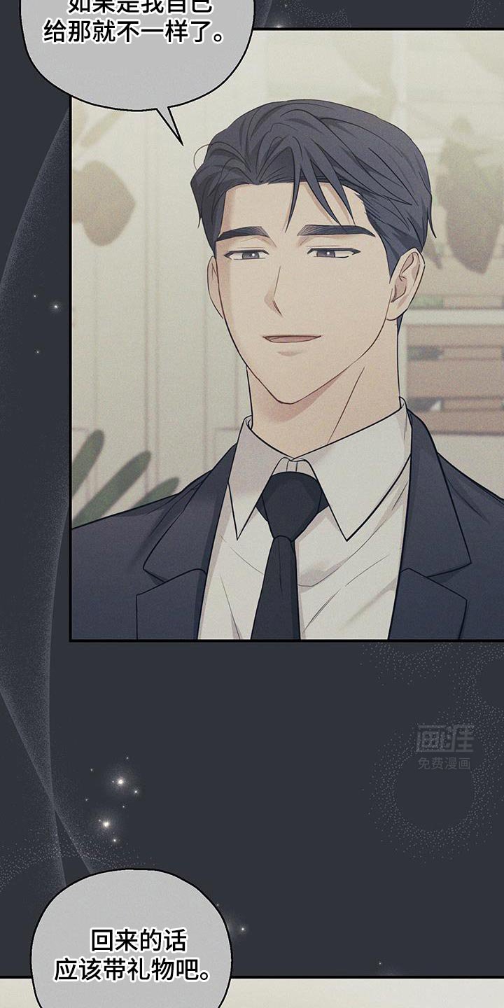 第54章：两个转折点