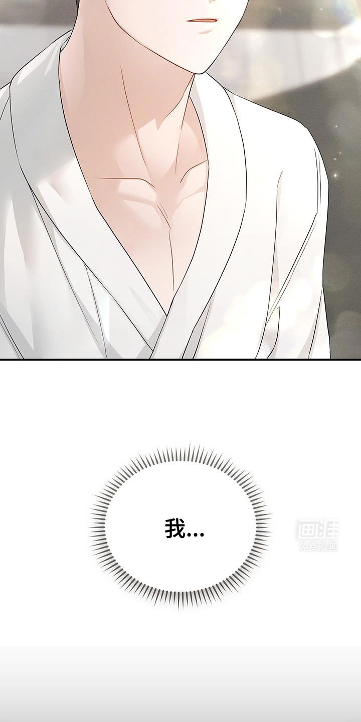 第54章：两个转折点