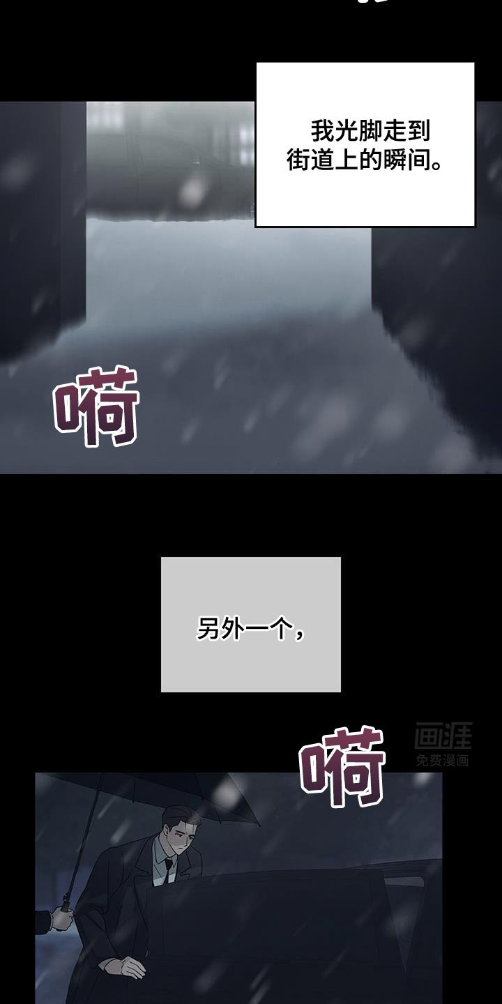 第54章：两个转折点