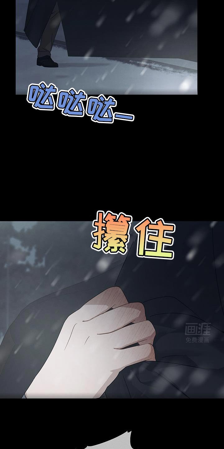第54章：两个转折点